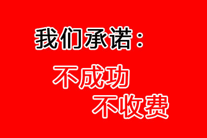 私人小额欠款逾期处理指南